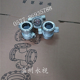 中心式水流指示器，中心式擋板視鏡，中心式浮球視鏡